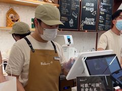 -BHG Bakery(北京SKP店)