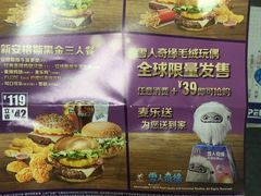 -麦当劳(中山大道中店)