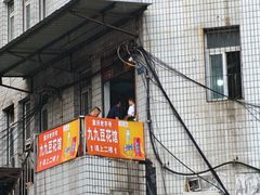 -九九豆花馆(解放碑步行街店)