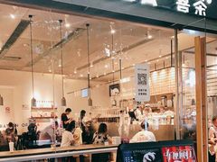 门面-喜茶(上海打浦桥日月光gelato lab+店)