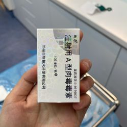点击看大图 -Yestar宁波艺星整形医院