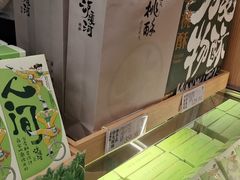 -泸溪河桃酥(凯德MALL太阳宫店)
