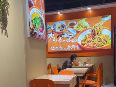 -超享乐剁椒面(合生汇店)