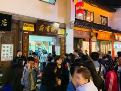 门面-清真蒋有记(秦虹路店)