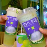 奈雪绿里绿气新品💚｜霸气·青提谁能拒绝？