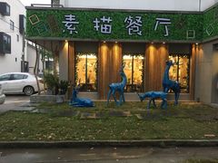 -外婆船宴餐厅·外婆喊你回家吃饭