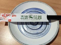 -森味花园·日本料理(伊藤洋华堂亚运村店)