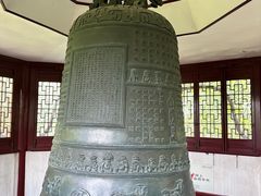 -汇龙潭