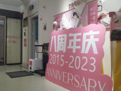 -贝美月子中心(半坡店)