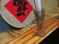 -锅来乐地锅鸡(安亭店)