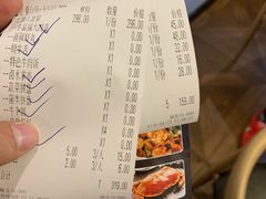 账单-牛品福潮汕牛肉火锅(旺庄店)