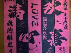 -新紫霞养生·影院足道·SPA(金山区店)