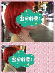 -时尚工厂·科学染发