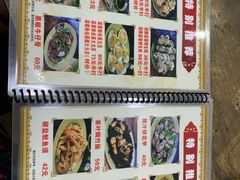 菜单-贞姨美食·老字号海鲜大排档