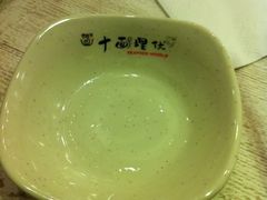 碗-十面欢腾·海鲜面·台式Bistro(长乐路店)