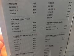 菜单-叶子与茶(苏宁广场店)