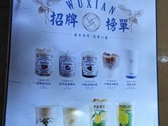 -雾鲜(KKMALL店)