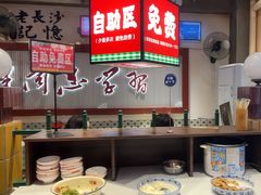 -彭耕记猪油炒小菜(麓谷小镇店)