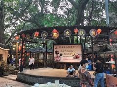 -五邑人家(江门店)