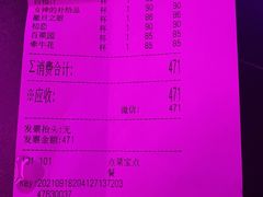 -MOSSO音乐酒吧·live house(南京旗舰店)