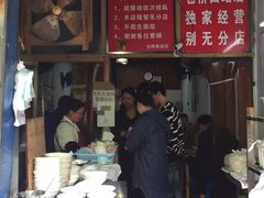-仓桥面结店