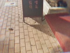 -江湖边·小生活