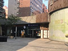 -Oh My Dog宠物沙龙(伊珊娜皮毛护理店)