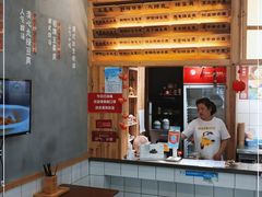 -一心甜汤(丹凤街店)
