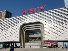 -万达广场(龙湖店)