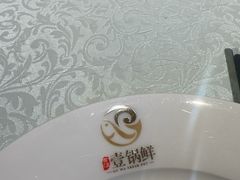 -古洼一锅鲜(开发区店)
