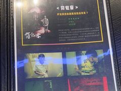 -谜盒子奇幻密室(南屏店)