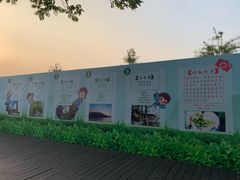 -天目湖山水园