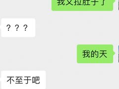 -FEELINGS(亚新广场店)