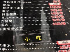 -符缸酸菜鸡(华阳店)