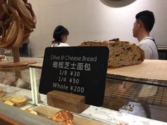 -WHEAT&BAKER-麥(凯德来福士店)