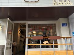 -发酵食堂(屏风街店)