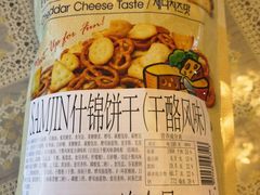 -山姆会员商店(邻瑞广场店)