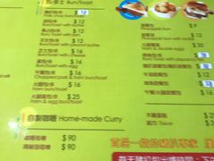 菜单-大利来记餐厅