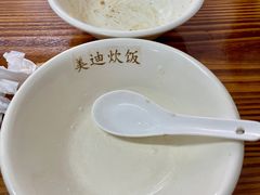 -美迪炊饭(人民路店)