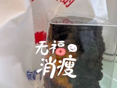 -红星前进面包牛奶公司(五道口购物中心店)