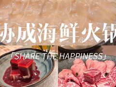 -協成海鮮火鍋(老店)