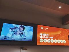 -八合里潮汕鲜牛肉火锅(深圳海岸城店)