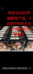 点击看大图 -Rena nail 美甲美睫私人定制