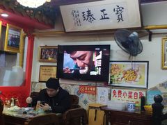 -宝正臻天津包子总店(金阳光居易店)