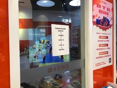 -贝+跆拳道(新天地道馆)