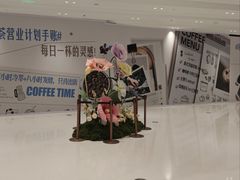 -中海环宇荟