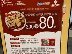 -南京大牌档(三阳广场苏宁店)