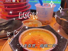 -寿司郎(皇庭广场店)