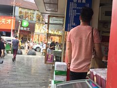 -花溪王记牛肉粉(四季花溪商场店)