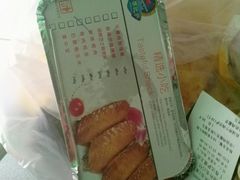 -尊宝比萨(厦大店)